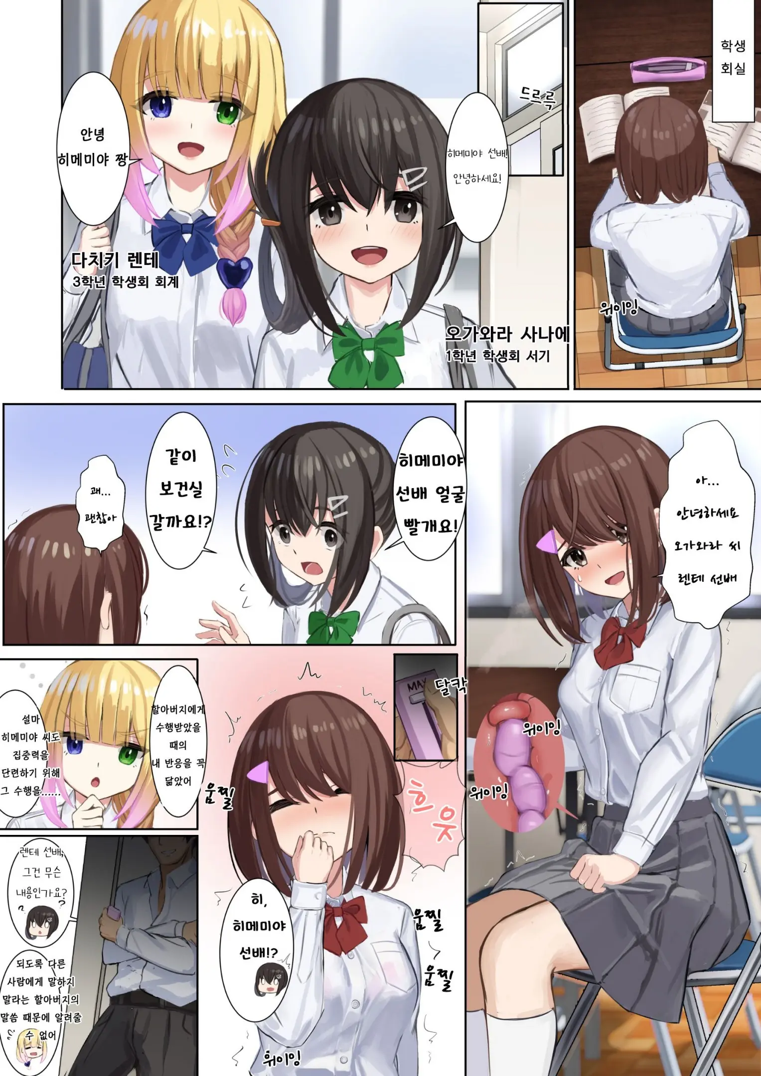Himemiya Series